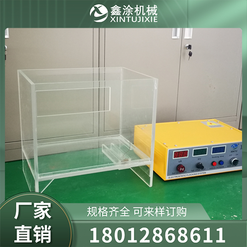 静电喷绒机 平面植绒设备 汽车内饰件包覆设备 立体植绒设备