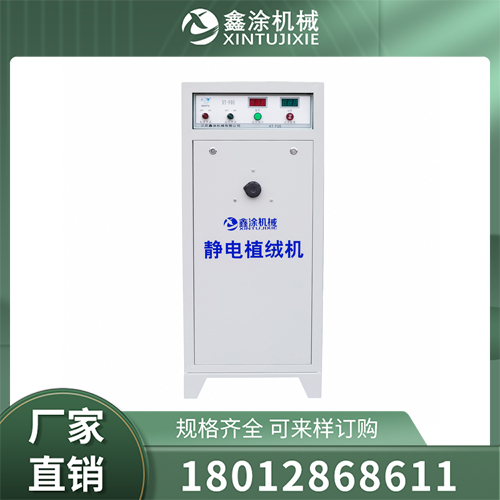 包覆喷胶设备服务电话