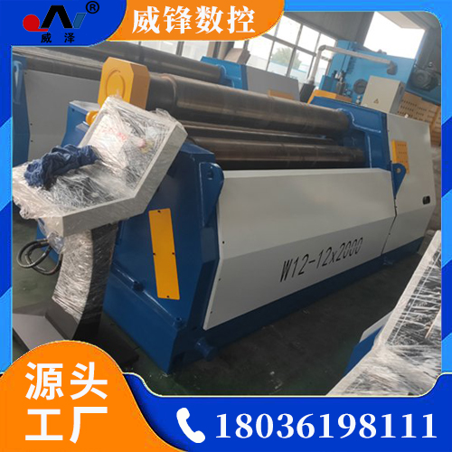 卷板机 全自动卷圆机 机械传动 运行平稳