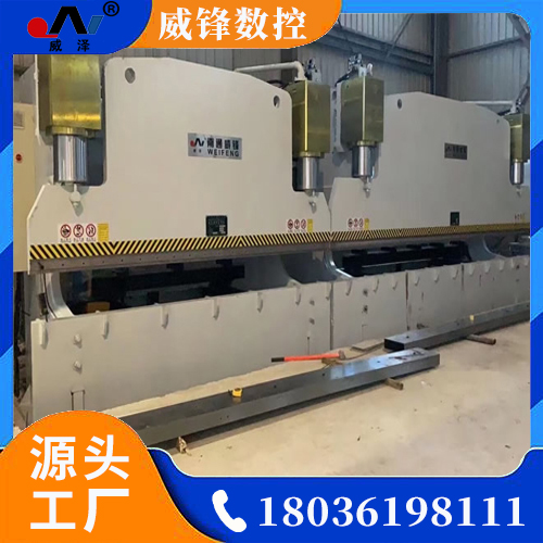 双机联动折弯机 精密不锈钢折弯加工设备 性能稳定