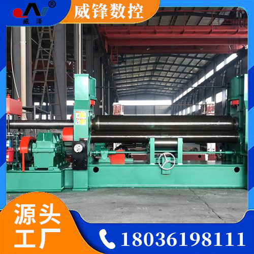 上辊式卷板机批发