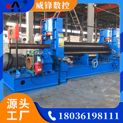 液压对称式三辊卷板机 金属卷圆成型