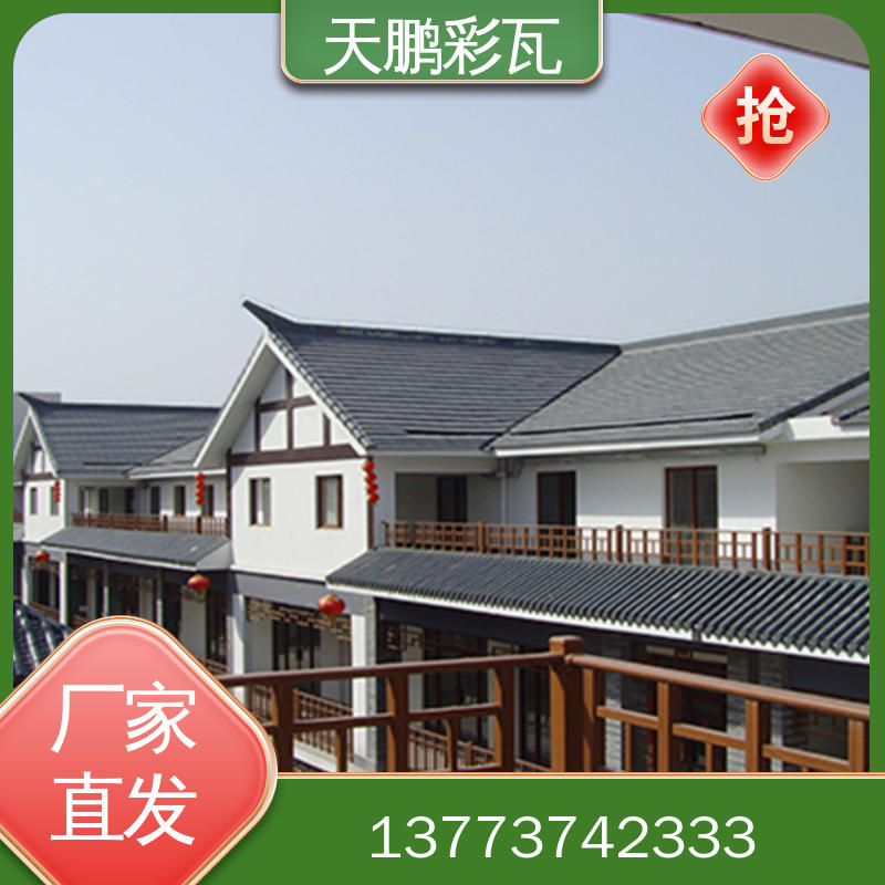 托斯卡纳瓦 彩瓦 西班牙瓦 仿古月牙瓦