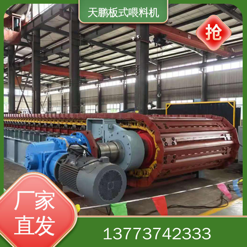 重型板式喂料机精选材质
