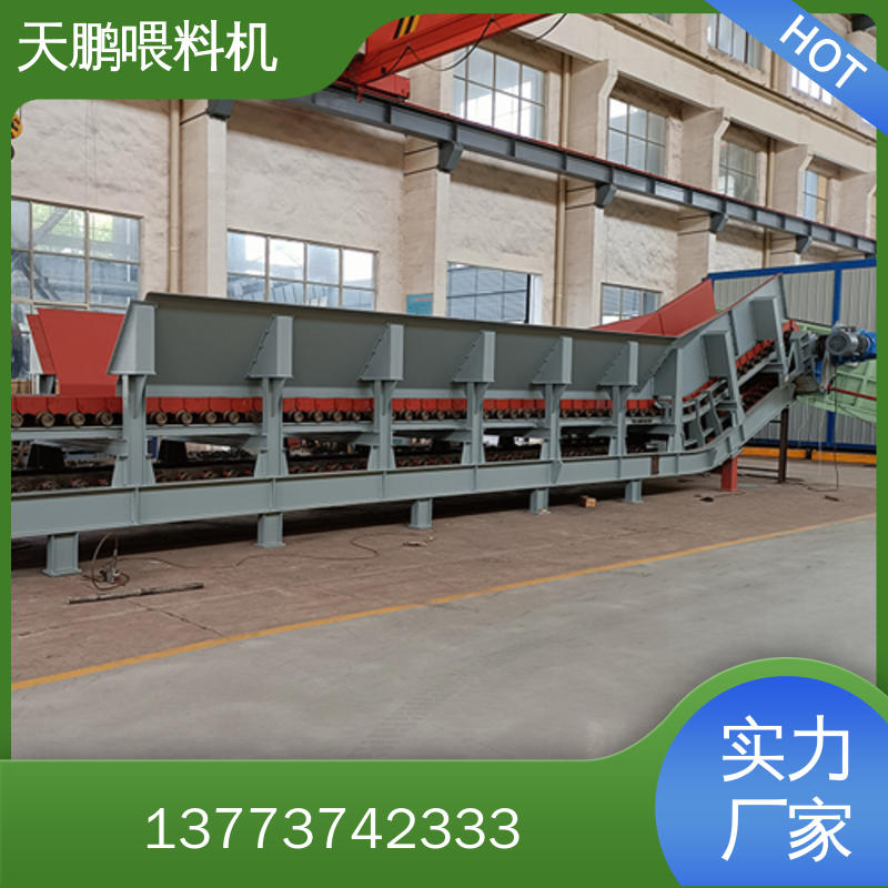 喂料机 给料机 给矿机 振动给料机 振动喂料机