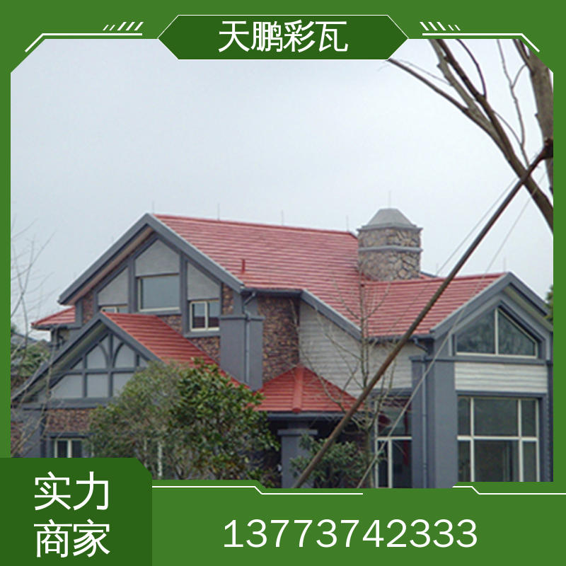彩瓦采购 天鹏机电制造彩瓦采购
