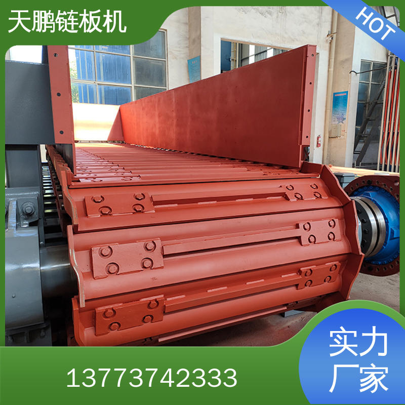 链板机 链板输送机 链板式输送机 高温链板输送机