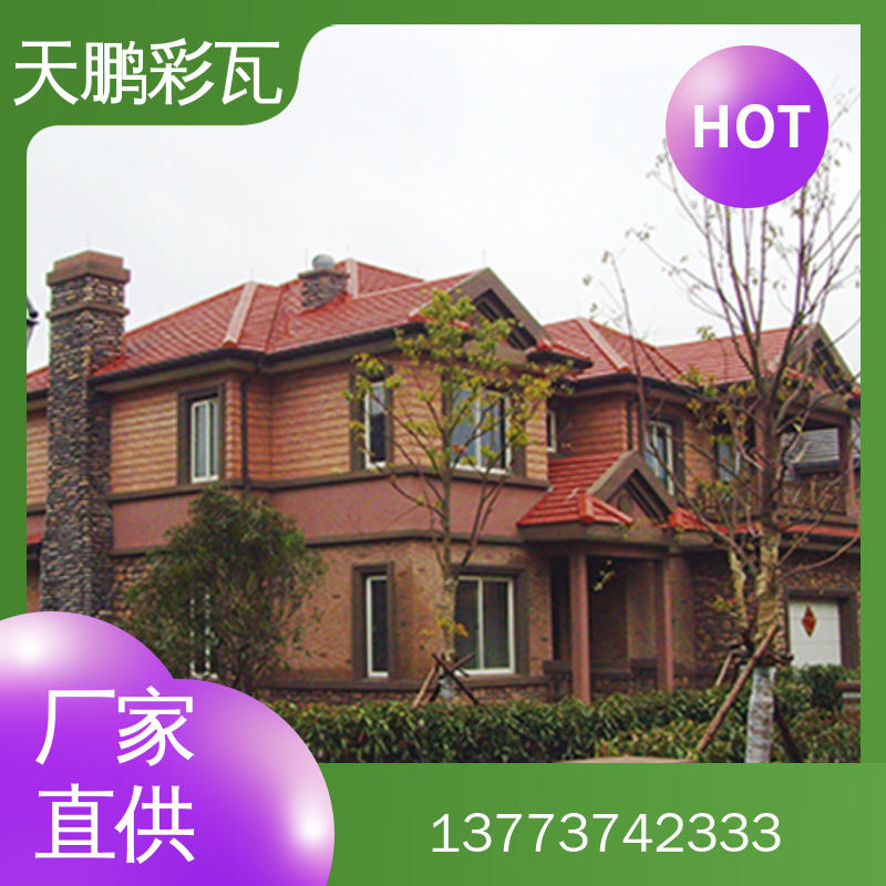 彩瓦销售 天鹏机电制造彩瓦销售