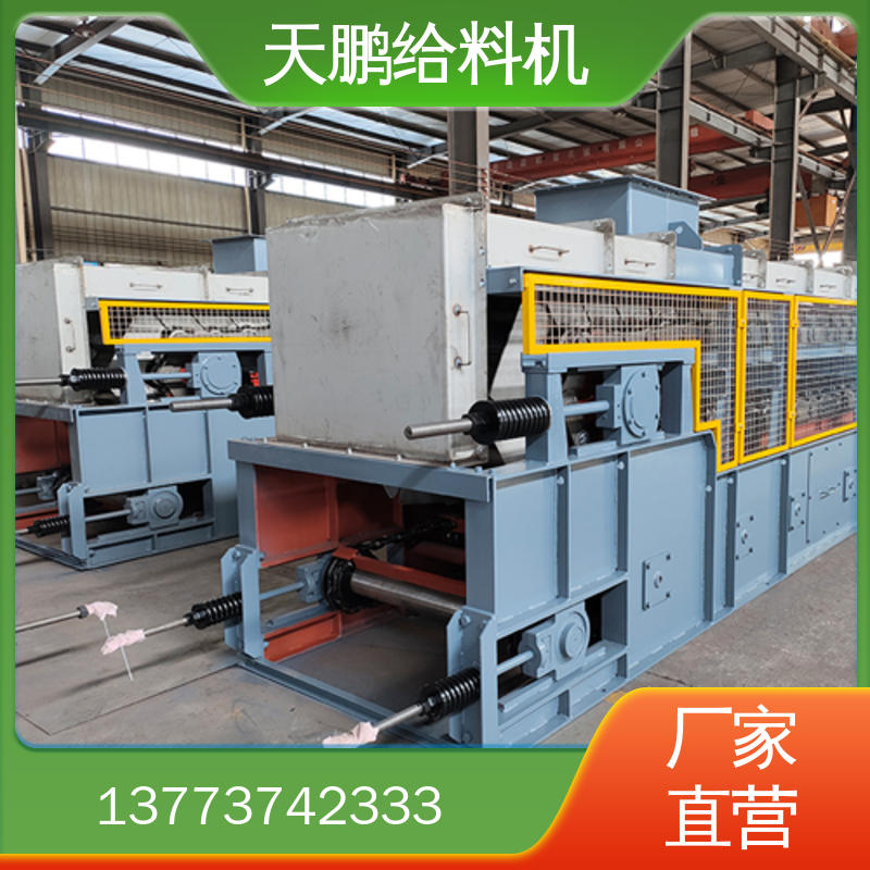 给料机 喂料机 给矿机 一机多用  匀速给料 运行平稳