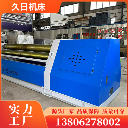 上辊式卷板机型号齐全