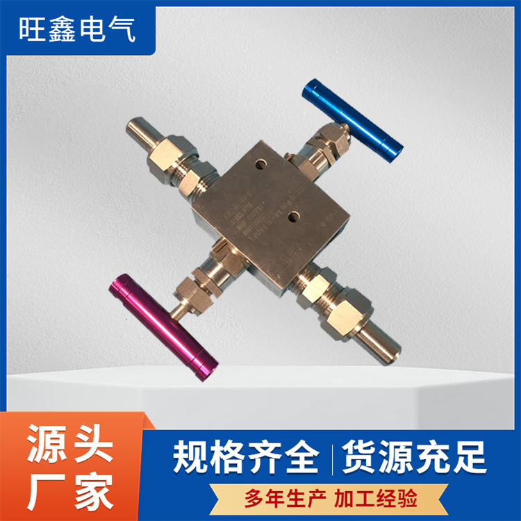 二阀组 旺鑫电气二阀组