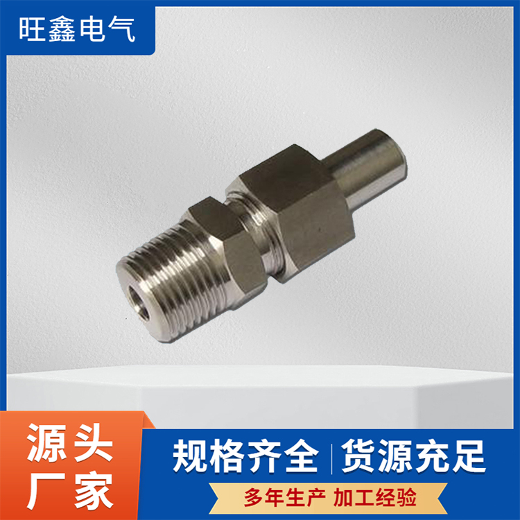 仪表接头 旺鑫电气仪表接头
