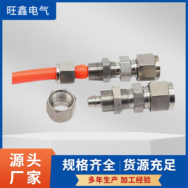 接头销售 旺鑫电气接头销售