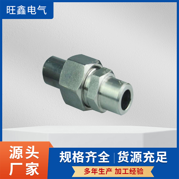 接头热线 旺鑫电气接头热线