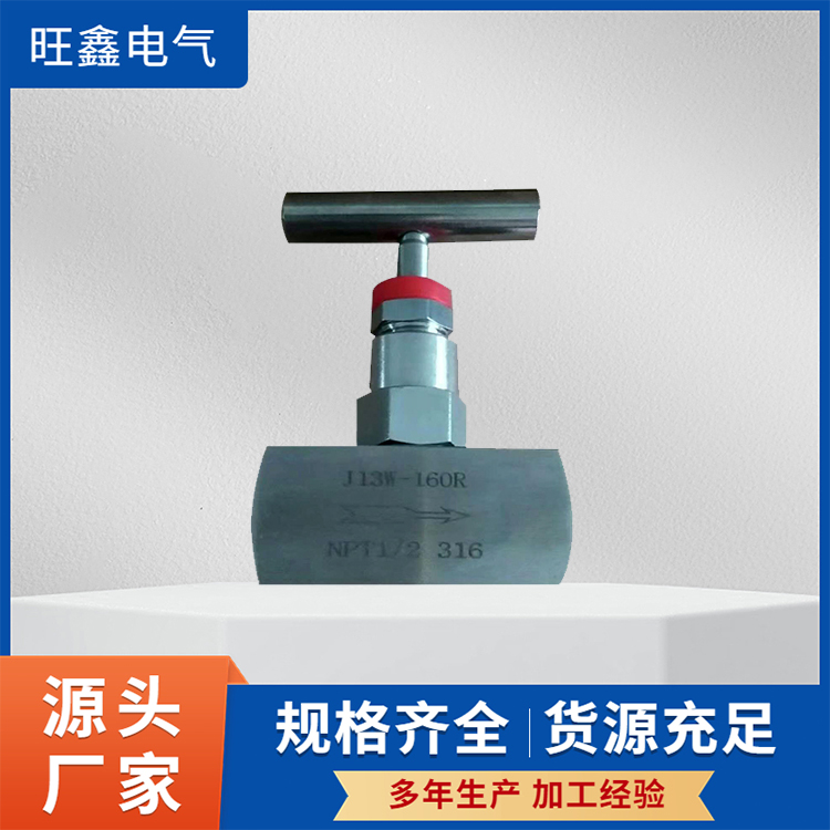 压力表截止阀型号齐全
