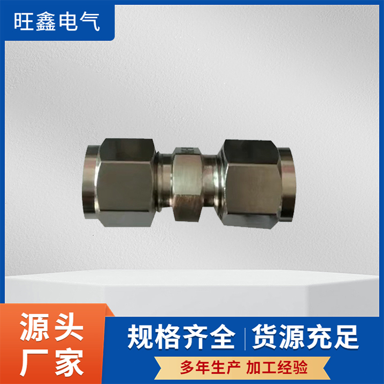 卡套式管接头服务电话