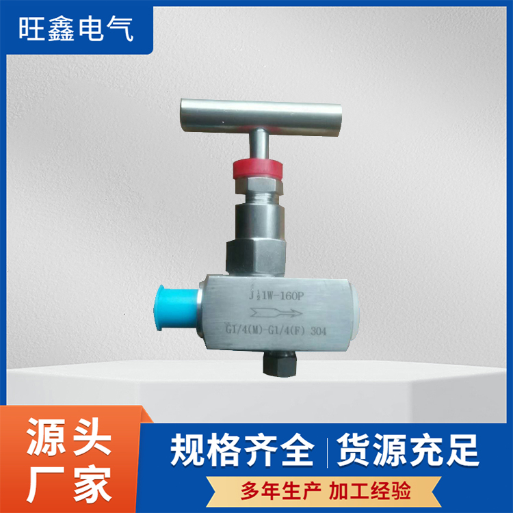 压力表截止阀服务电话