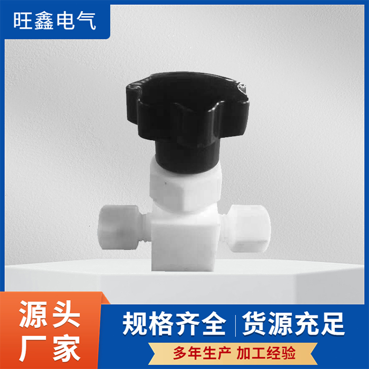 外螺纹针型阀型号齐全