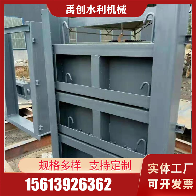 叠梁闸门 禹创叠梁闸门