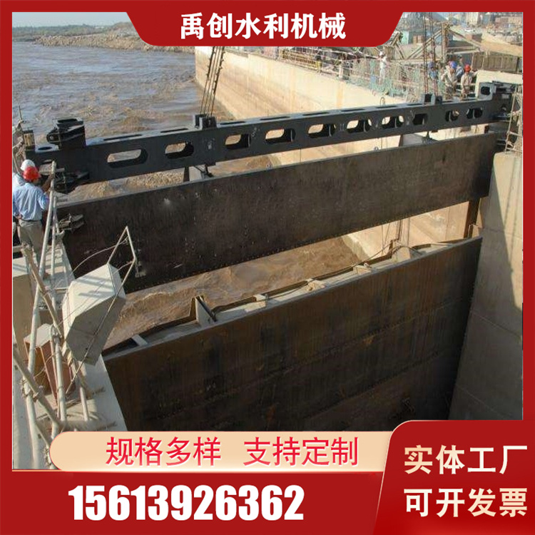 叠梁闸门源头厂家 禹创叠梁闸门源头厂家