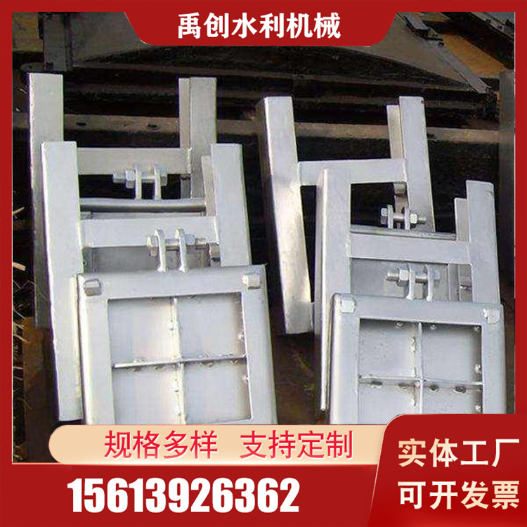 不锈钢闸门电话 禹创不锈钢闸门电话