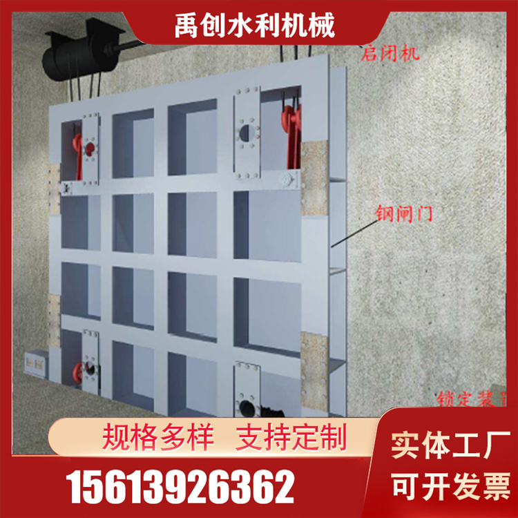 地铁防淹门定制 禹创地铁防淹门定制