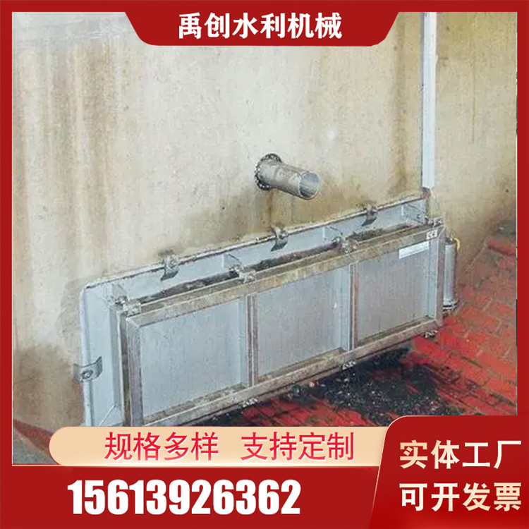 冲洗闸门咨询 禹创冲洗闸门咨询