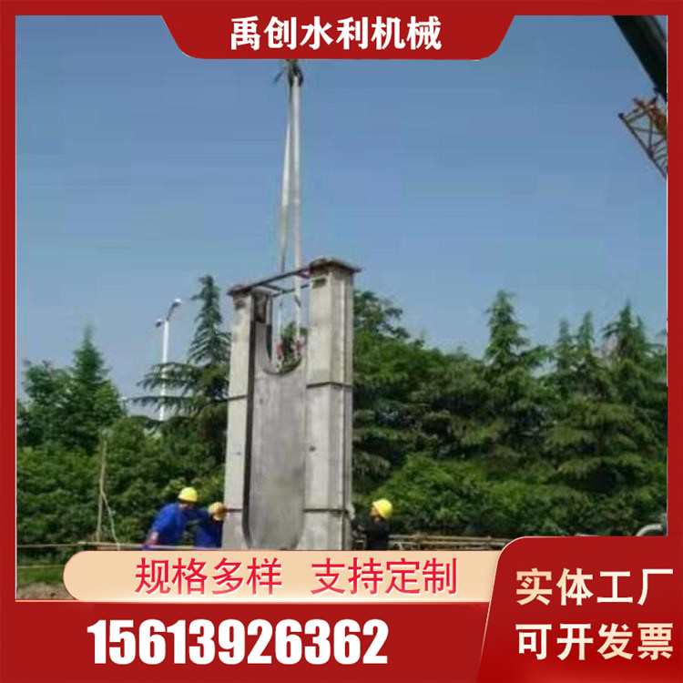 液动下开堰门 禹创液动下开堰门