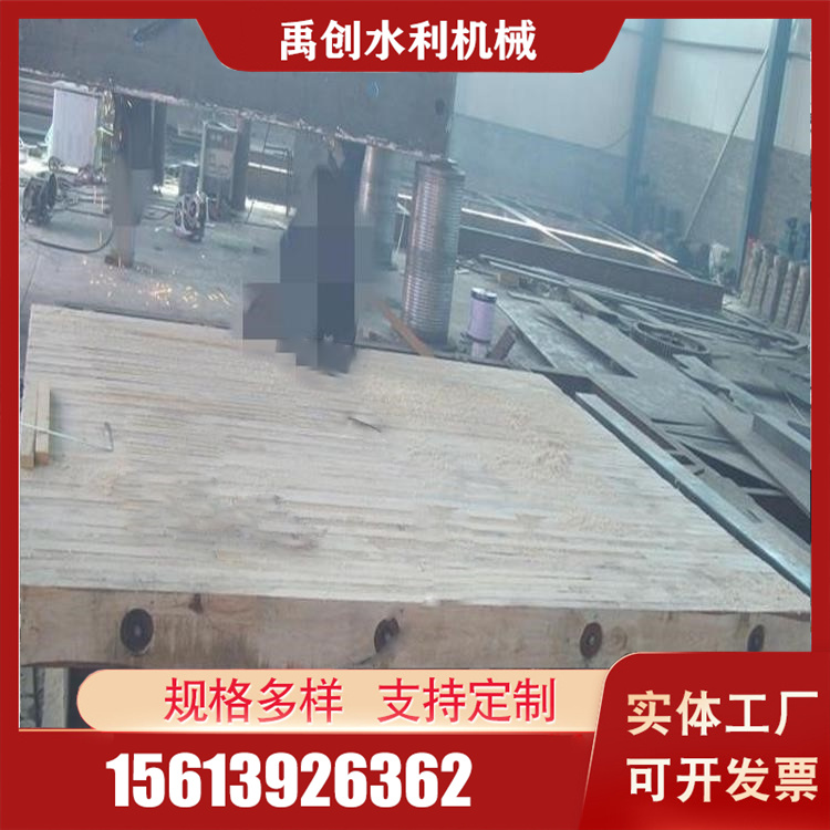 木制闸门选材严格 禹创木制闸门选材严格