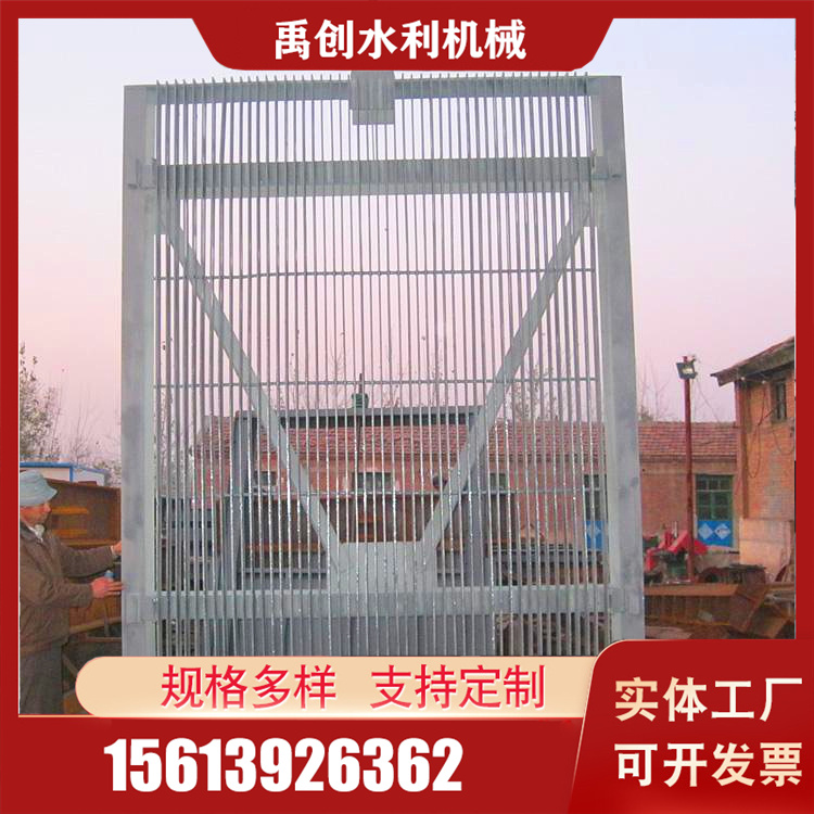 拦污栅 禹创拦污栅 禹创拦污栅 禹创拦污栅