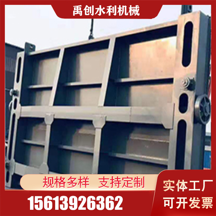 钢闸门型号齐全 禹创钢闸门型号齐全