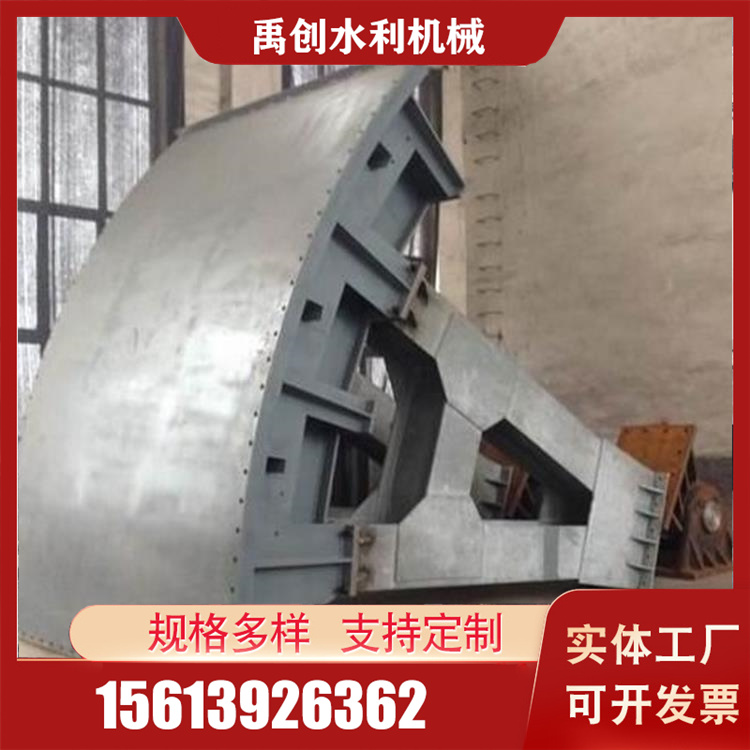 弧形闸门支持定制 禹创弧形闸门支持定制