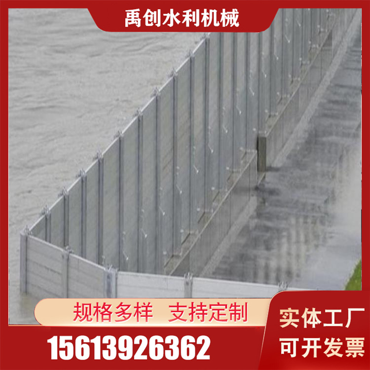 防洪墙精选材质 禹创防洪墙精选材质