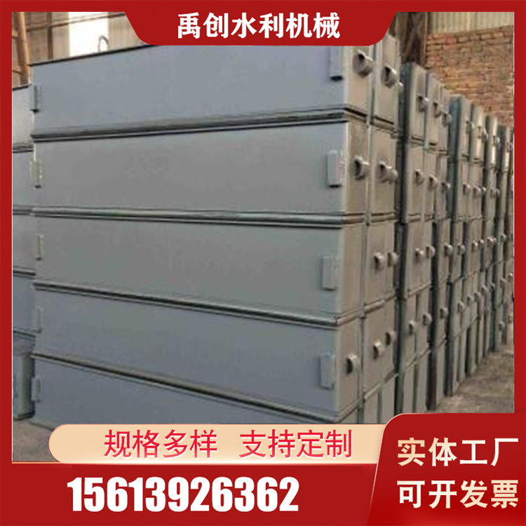 叠梁闸门批发 禹创叠梁闸门批发