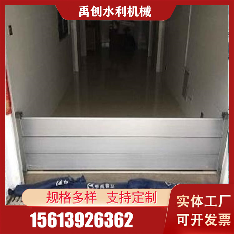 挡水板品种齐全 禹创挡水板品种齐全