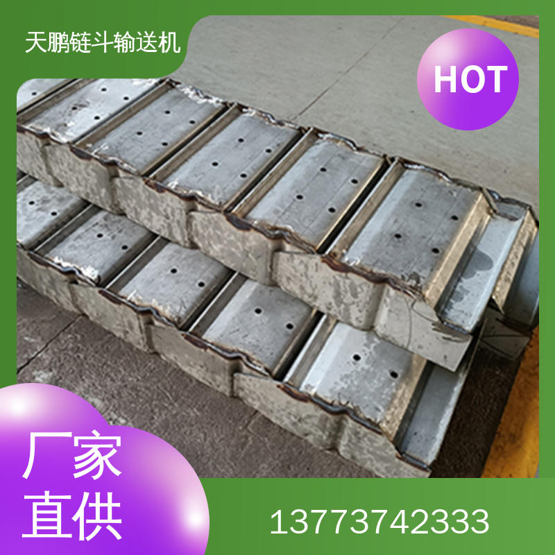 链斗输送机热线
