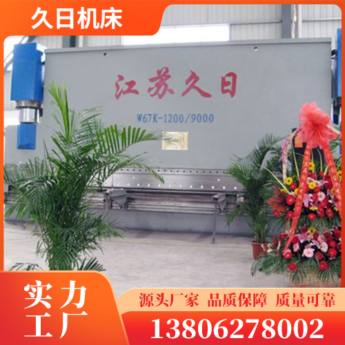 钢板预弯机报价