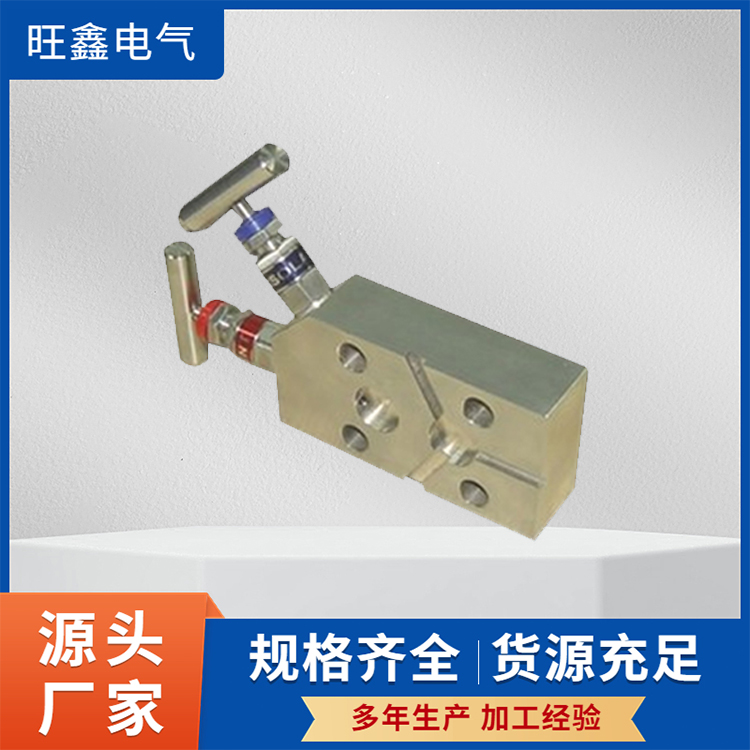 二阀组商家