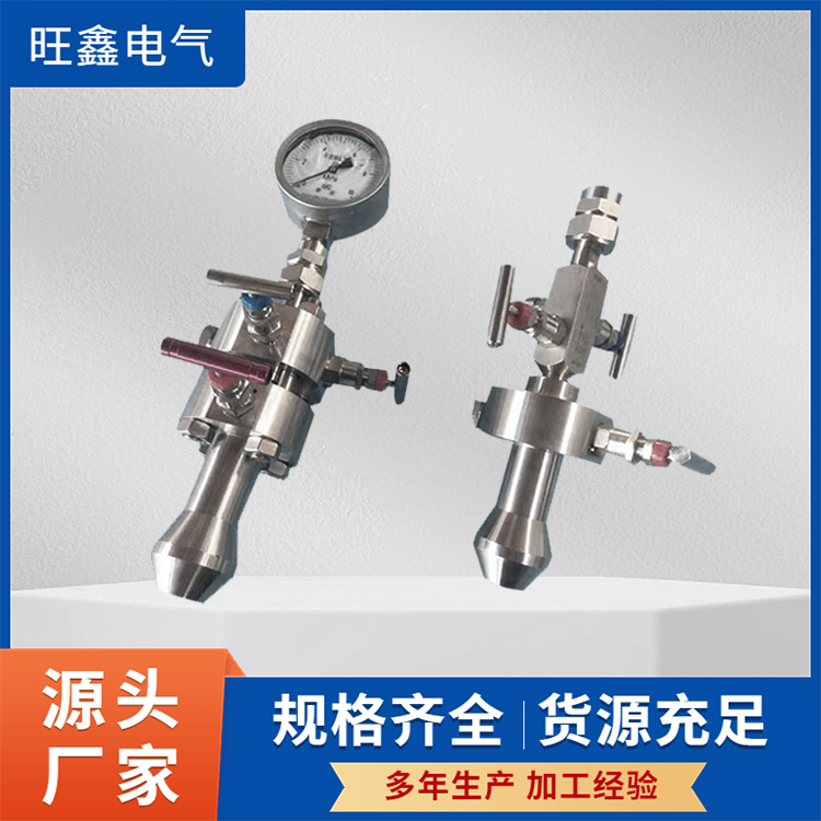 二阀组批发