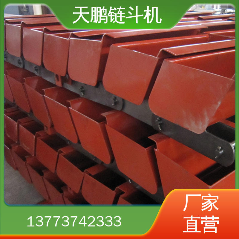 链斗机价格
