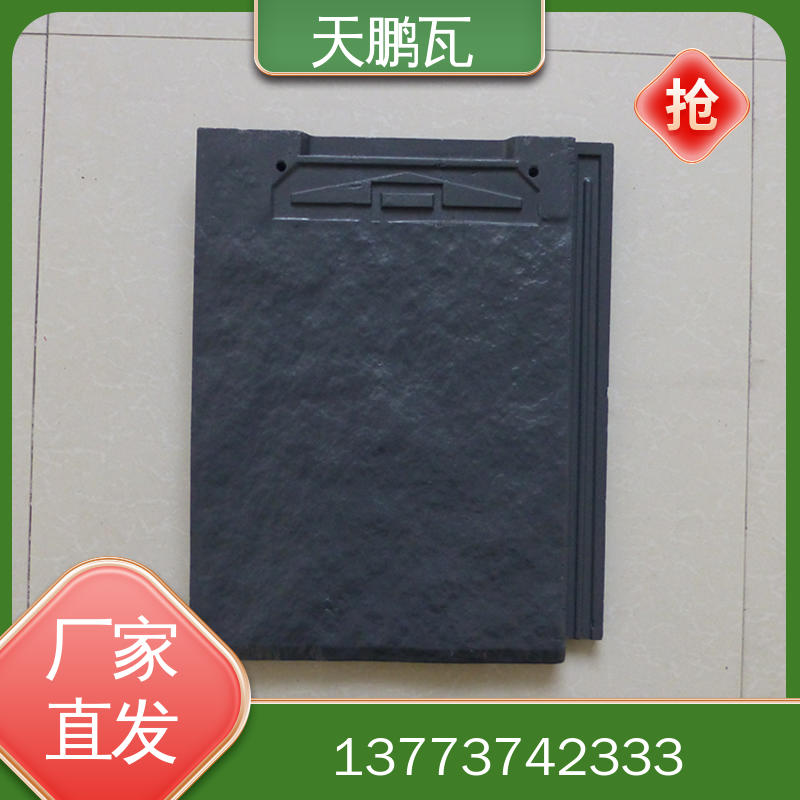 瓦品种齐全