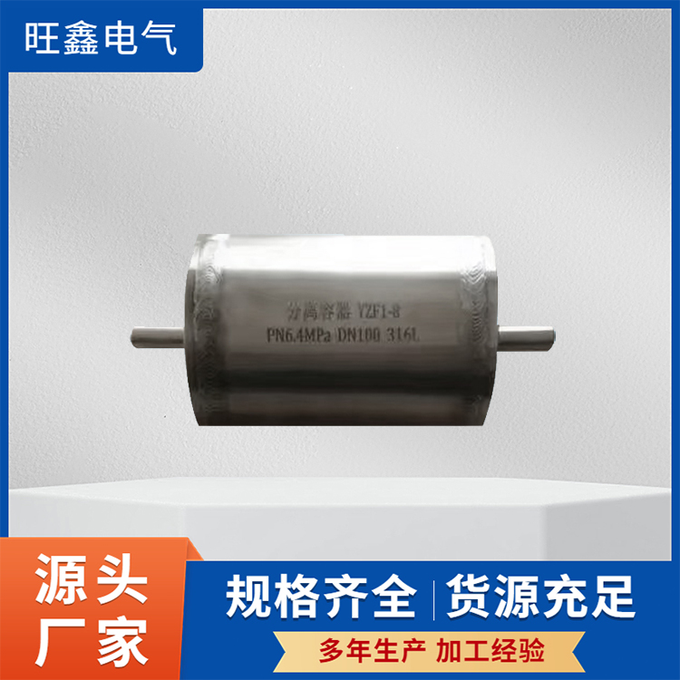 气源分配器定制
