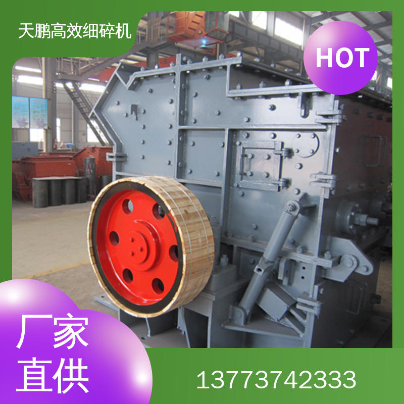 高效细碎机商家