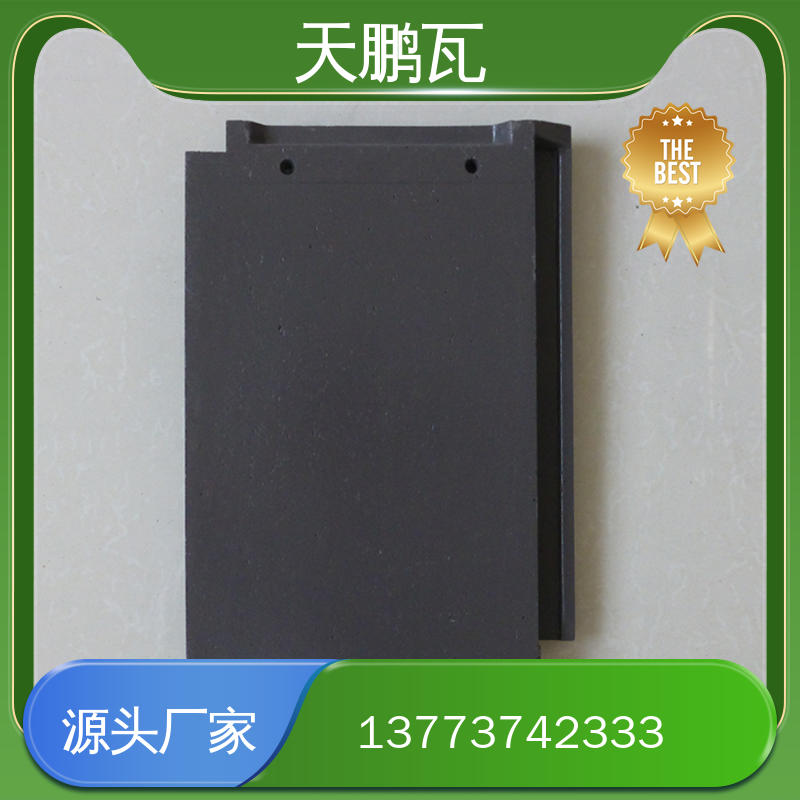 瓦支持定制