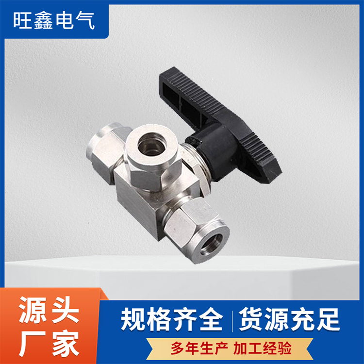 球阀品质原材