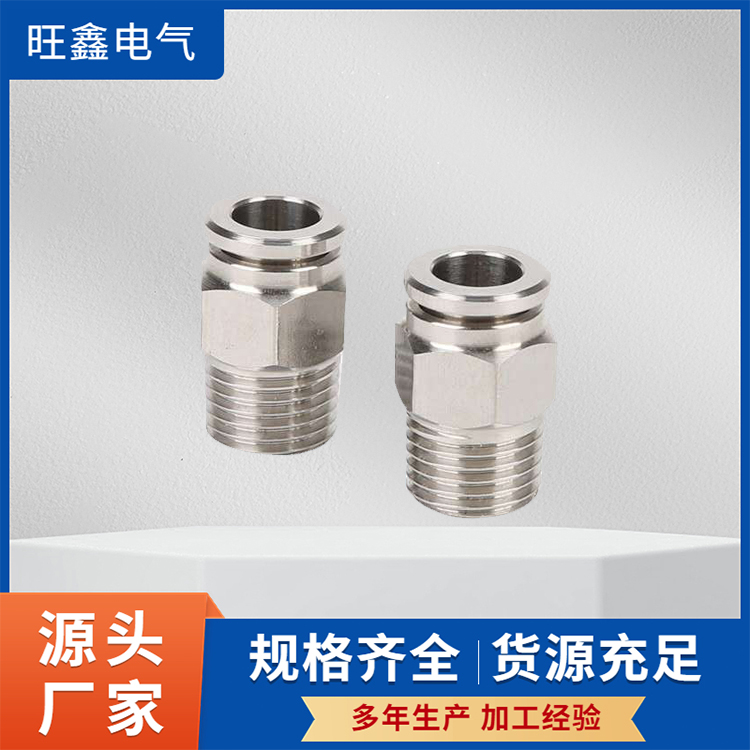 接头服务电话