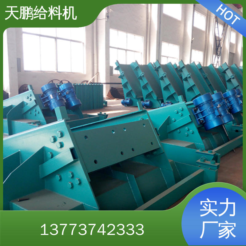 给料机批发价格
