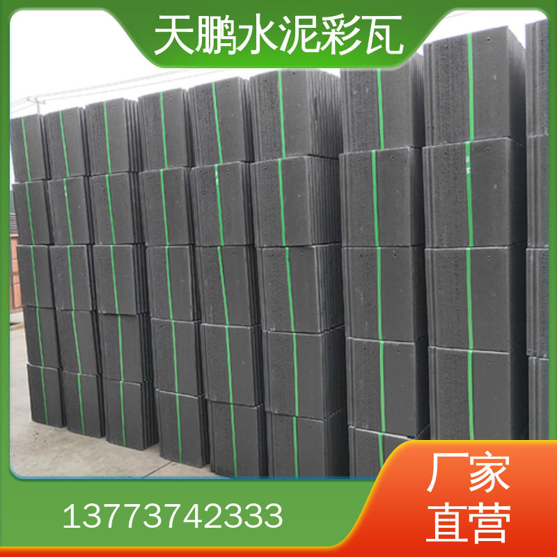 水泥彩瓦型号齐全