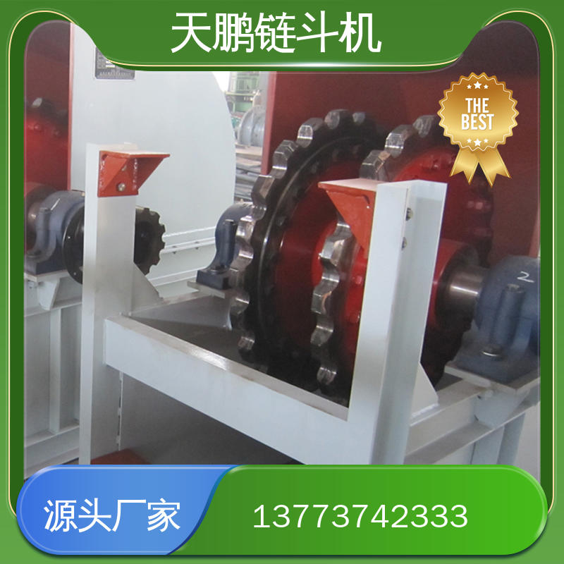 链斗机报价