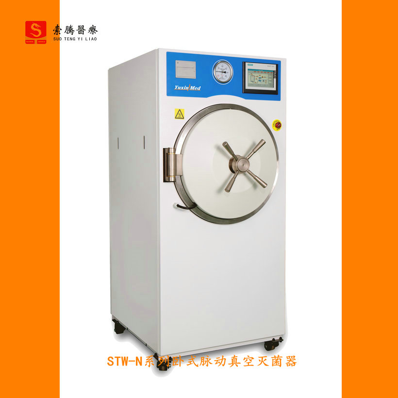 卧式灭菌器批发价格